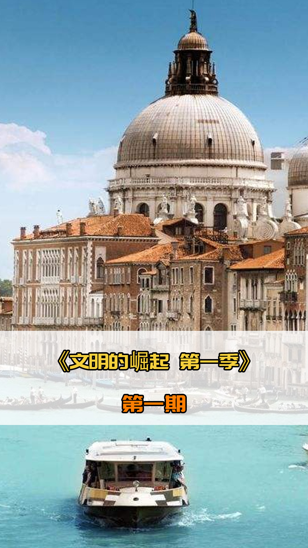 现出的