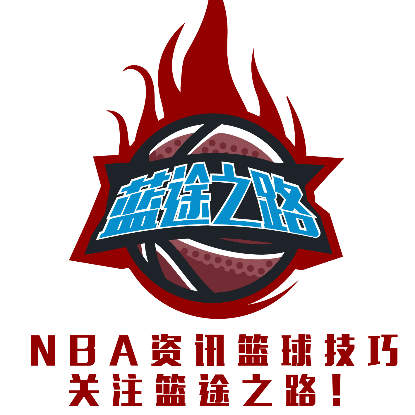 确保