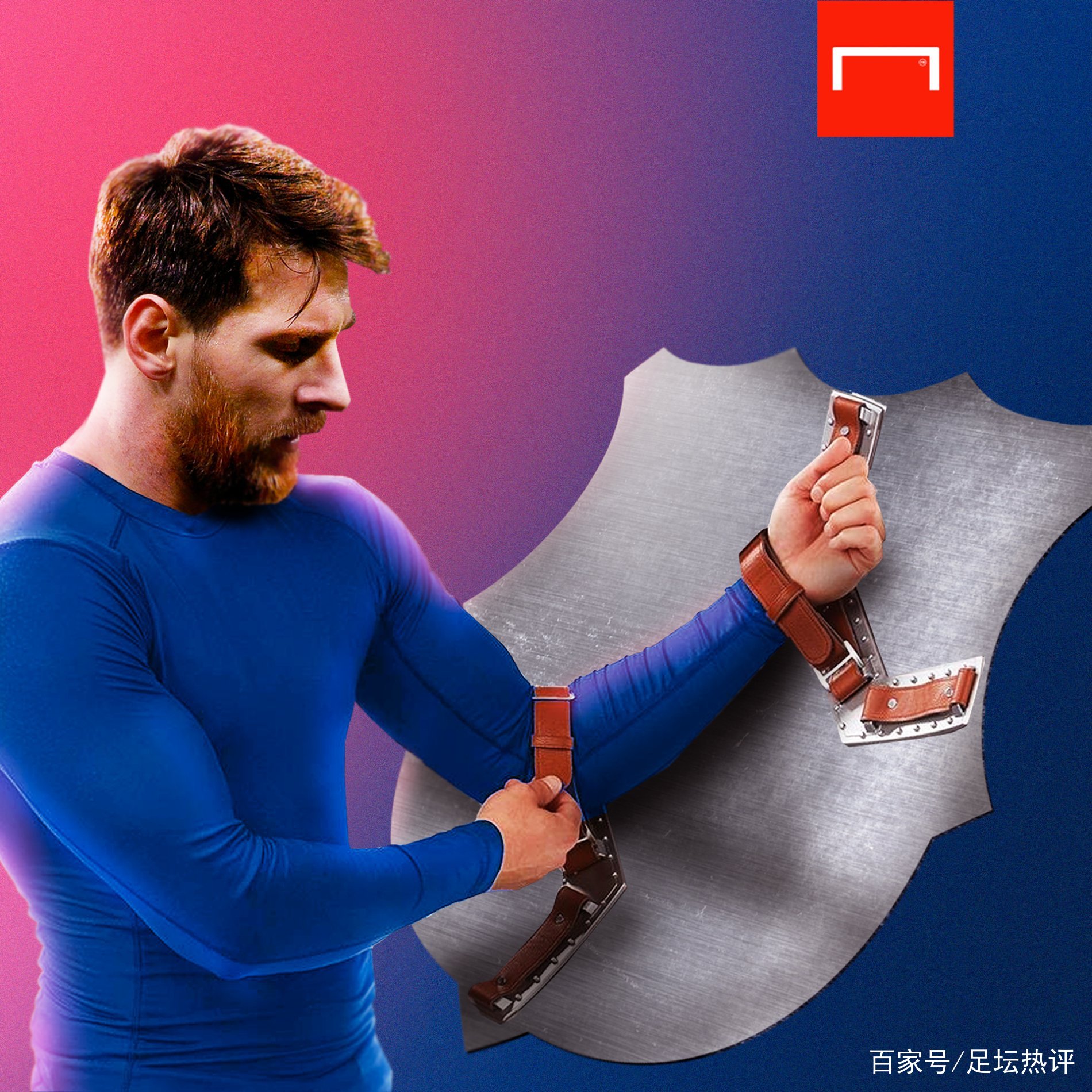 罗马诺透