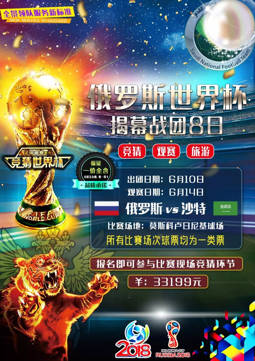 不仅是球