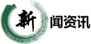利来w66体育直播